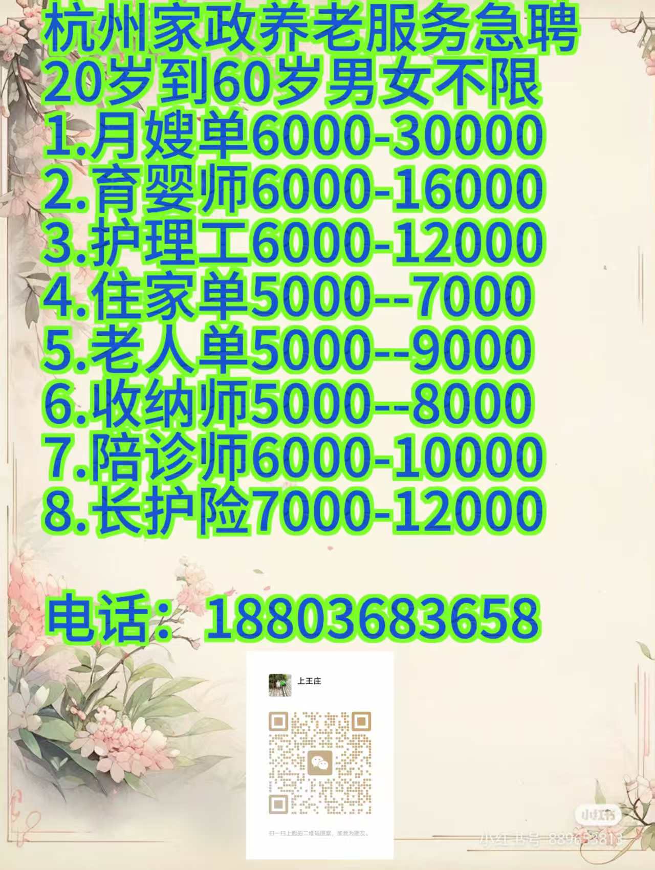 22256e6f572c2995d835b8b06d727bb.jpg