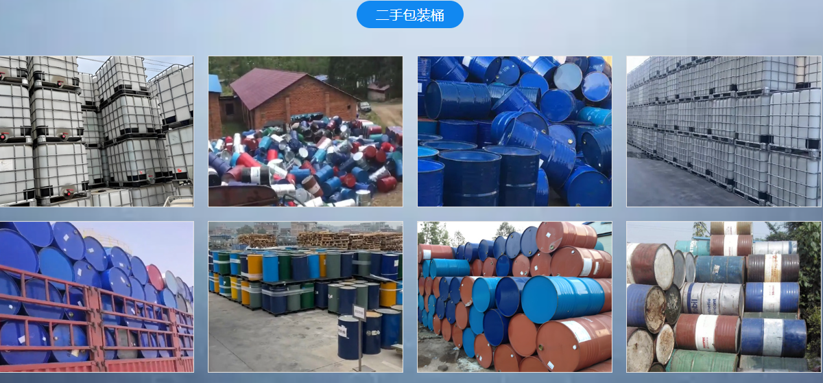 QQ20250716-090344.png
