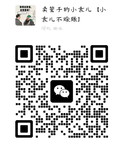 QQ20250716-091005.png