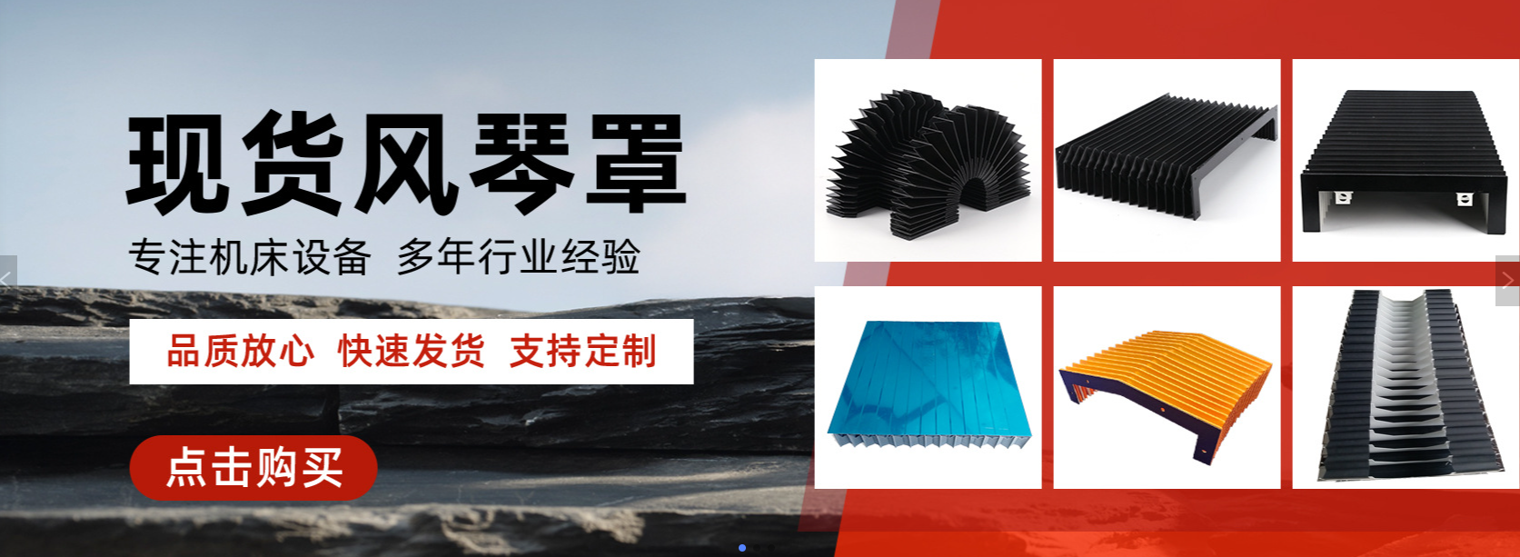 轮播图2.png