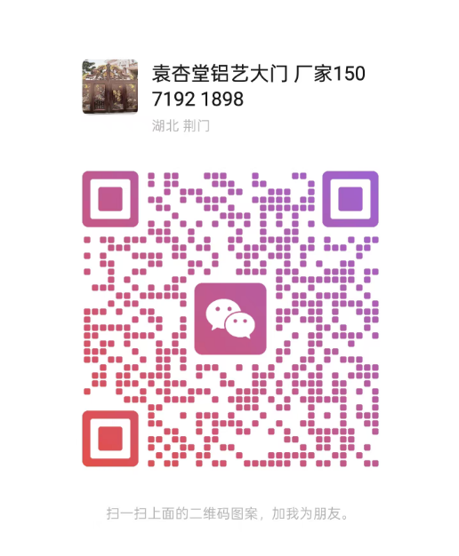 微信.png